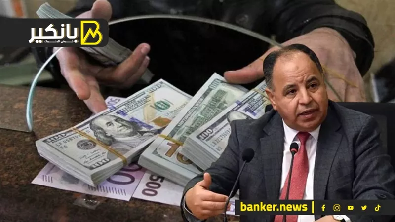  وزير المالية يحسم مسار تطبيق قرار تحصيل ضريبة القيمة المضافة بالعملة الأجنبية