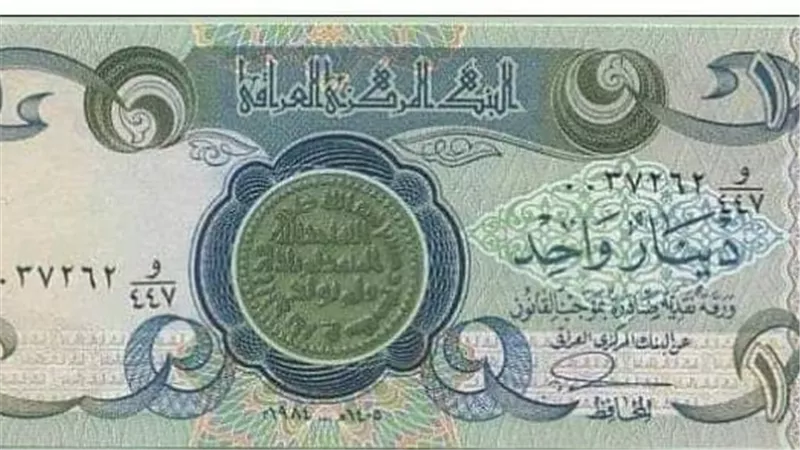 سعر الدينار العراقي أمام الجنيه المصري في تعاملات اليوم الخميس 30-11-2023