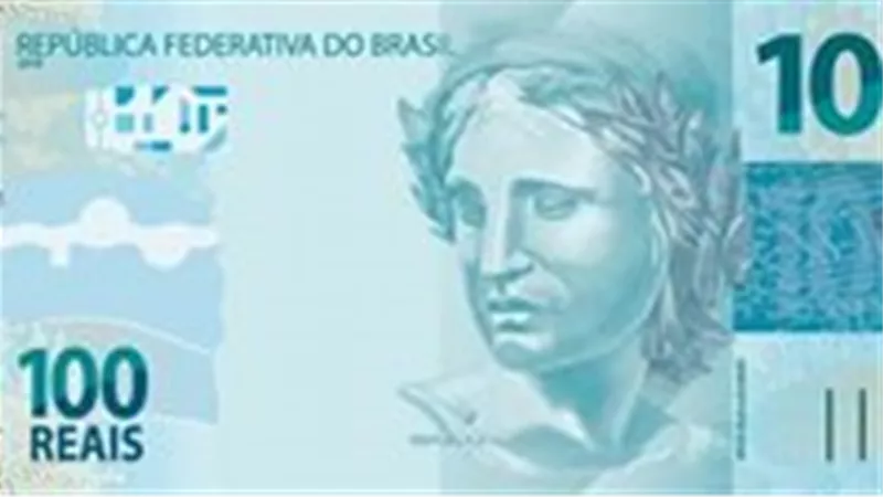 سعر الريال البرازيلي أمام الجنيه المصري في تعاملات اليوم الجمعة 1-12-2023