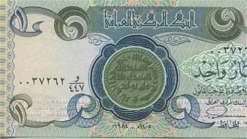 سعر الدينار العراقي أمام الجنيه المصري في نهاية تعاملات اليوم السبت 2-12-2023