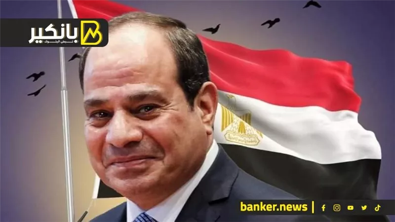 الملف الأخطر أمام السيسي في 2024
