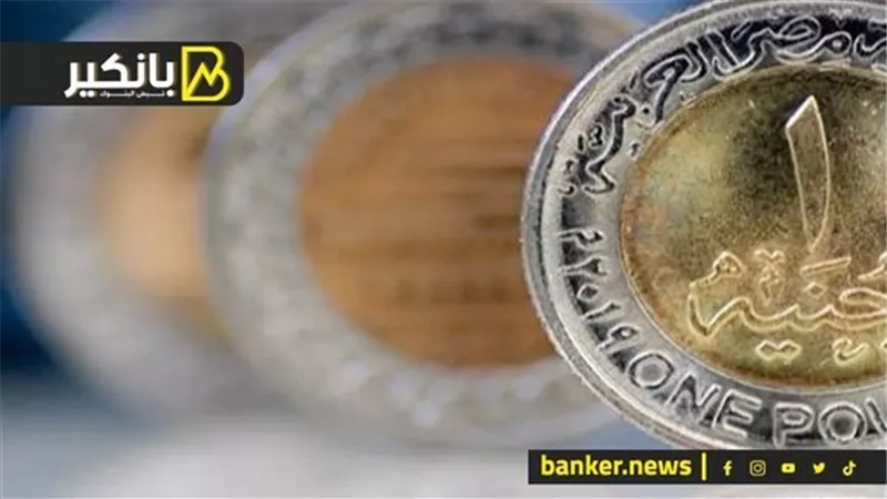 سعر الروبل الروسي أمام الجنيه المصري في تعاملات اليوم الأربعاء 6-12-2023