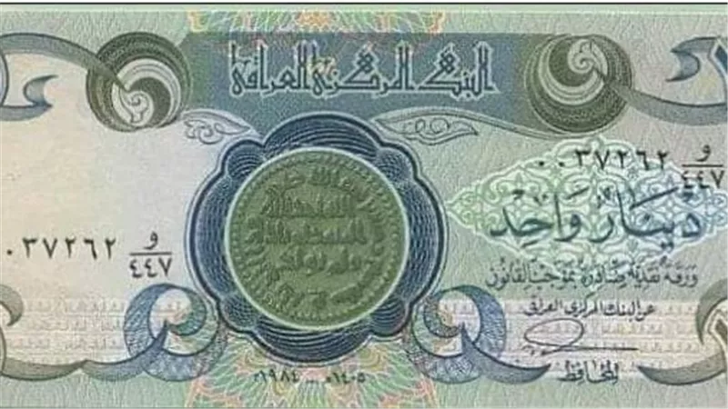 سعر الدينار العراقي أمام الجنيه المصري في تعاملات اليوم الأربعاء 6-12-2023