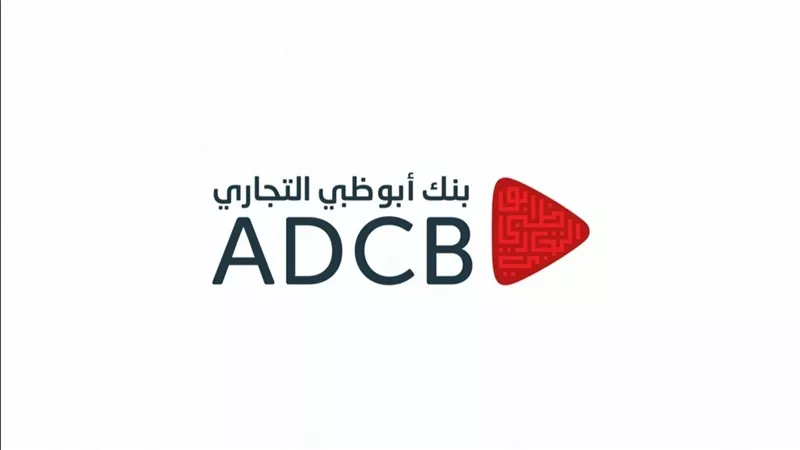 بنك أبوظبي التجاري مصر يستهدف 15% من محفظة القروض للتمويل المستدام