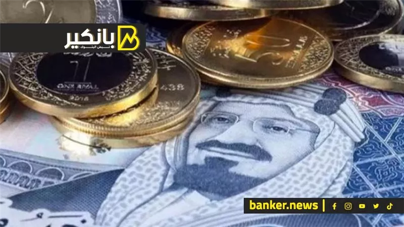 سعر الريال السعودي أمام الجنيه المصري في تعاملات اليوم الأحد 10-12-2023
