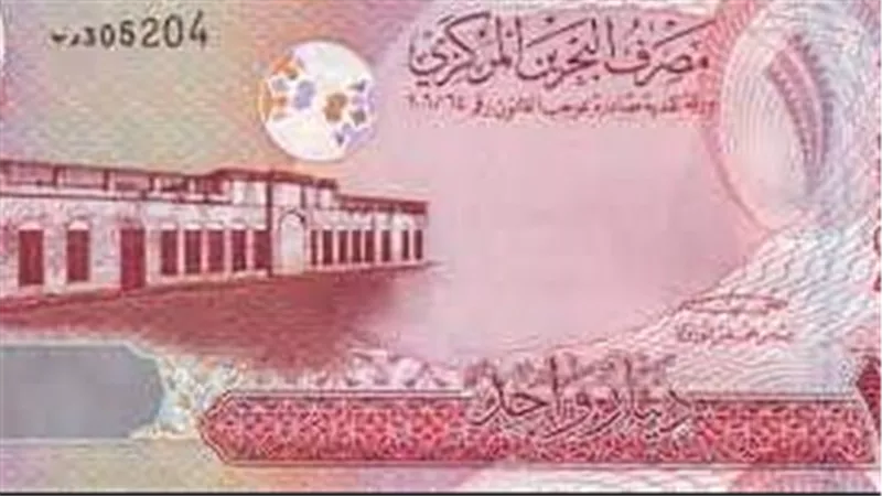 سعر الدينار البحريني أمام الجنيه المصري في تعاملات اليوم الثلاثاء 12-12-2023