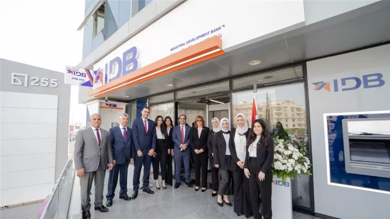 بعد موافقة مجلس الإدارة.. بنك تنمية الصادرات يؤجل عمومية مناقشة زيادة رأس المال