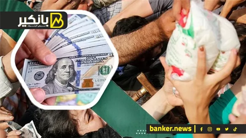 بيان هام عن أزمة السكر.. خطوة جديدة نحو حلم 100 مليار دولار.. واستقرار الدهب قبل قرار الفيدرالي