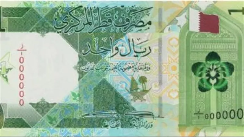 سعر الريال القطري أمام الجنيه المصري في تعاملات اليوم الأربعاء 13-12-2023