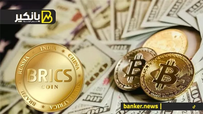 اسعار عملات دول بريكس أمام الجنيه المصري في تعاملات اليوم الجمعة 15-12-2023
