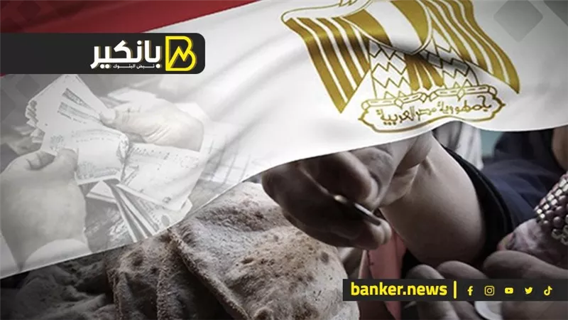 معجزة في زمن الأزمة.. تصنيف مفاجأة لمخاطر ديون مصر السيادية 