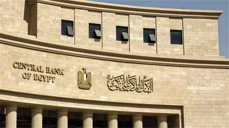 البنك المركزي المصري يدعم الطلاب المتميزين بمدينة زويل للعلوم والتكنولوجيا والابتكار