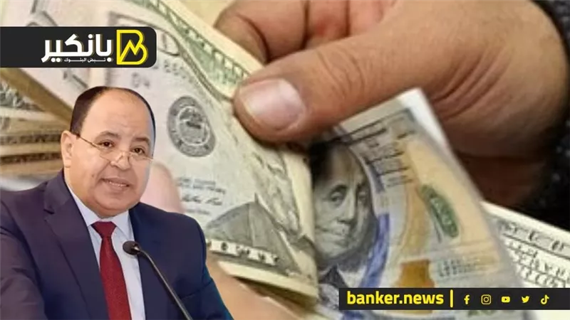 مفاجأة الموسم.. مصر تطرح سندات بالعملات الخليجية