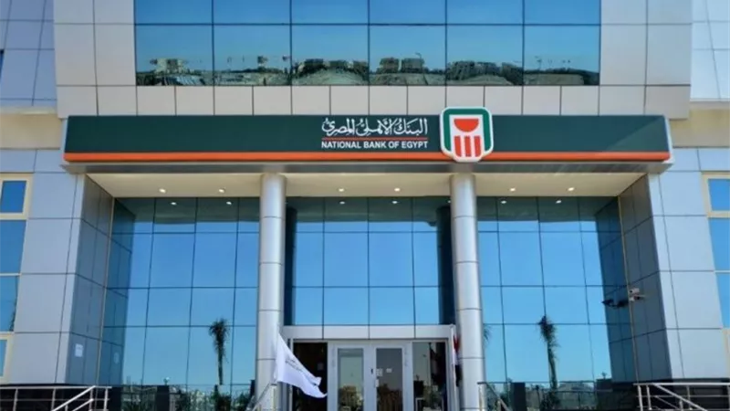 في خطوات بسيطة.. أعرف طريقة تفعيل خدمة الأهلي نت والأهلي موبيل