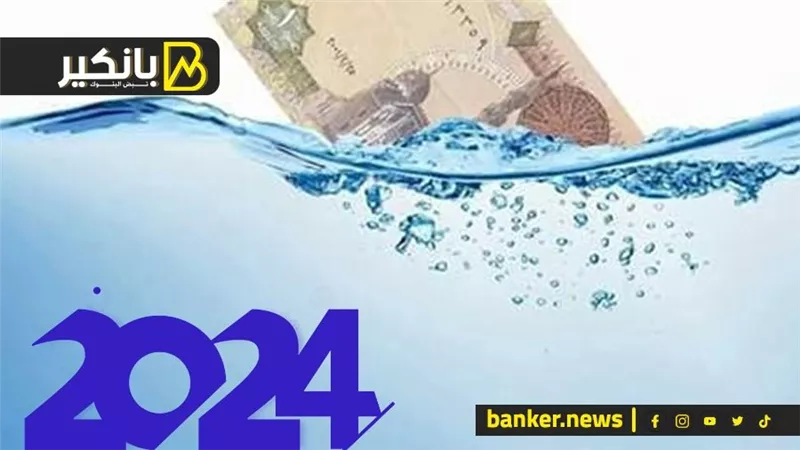 هو يعني اية تعويم 2024؟؟ ولية مصر بتلجأ للتعويم؟؟ ومين المستفاد والخاسر من التعويم؟؟