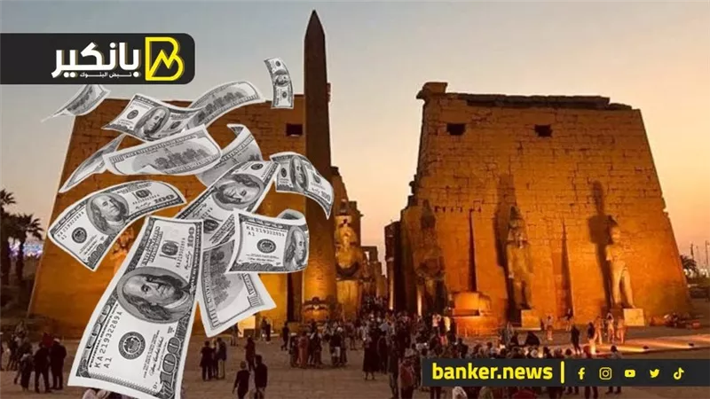 مليارات السياحة وطاقة الدولارات اللي هتقلب موازين الاقتصاد