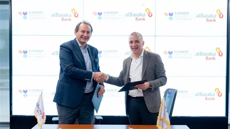 بنك البركة يوقع بروتوكول تعاون  مع جامعة السويدي لتجهيز معمل الحاسب الآلى داخل الجامعة