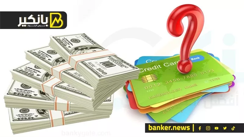 لعبة بطاقات الـ Debit.. تفاصيل خطة تهريب والاتجار بالدولار عبر البنوك