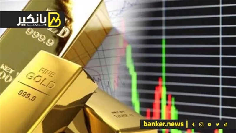 بدأت بانهيار بنك سيليكون فالي.. مصير كارثي في انتظار الذهب عالميا وتوقعات صادمة