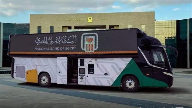 البنك الأهلي: ضخ تريليوني جنيه تمويلات للشركات حتى نوفمبر 2023