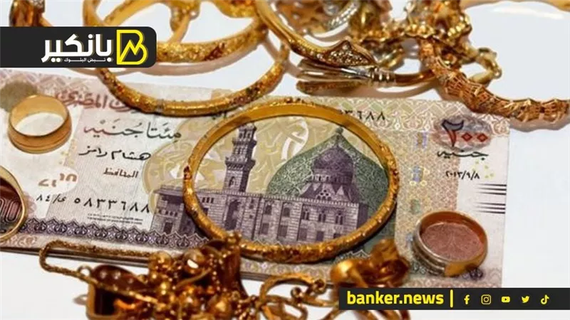 الدهب وفرمانات السيسي ولعبة البطاقات.. أصعب أيام مصر