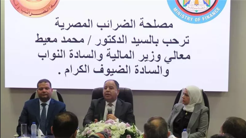 وزير المالية لقيادات الضرائب: أنتم فى مهمة قومية لتحصيل حق الدولة بما يرضى الله