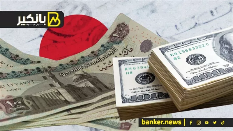 ضربة جديدة للسوق السوداء