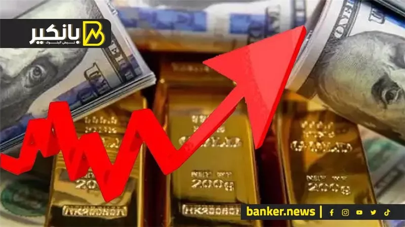 مفاجأة غريبة.. ليه الدهب زاد رغم طرح البنوك شهادات ادخار قياسية