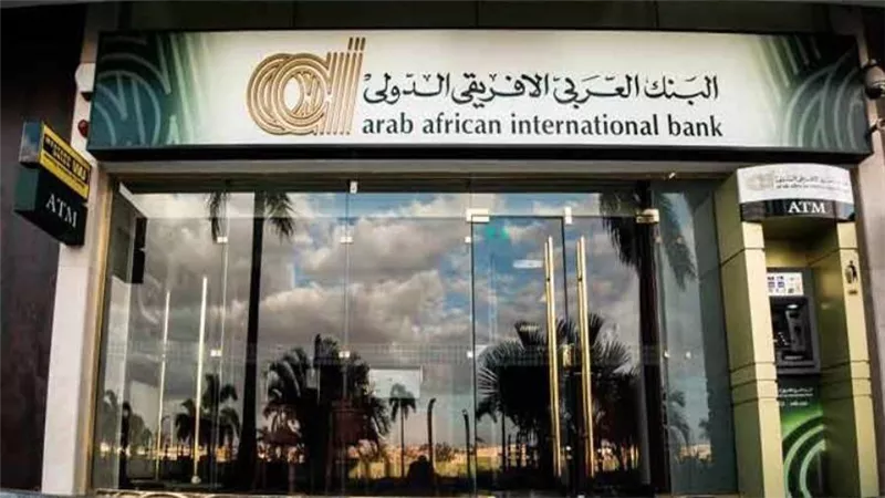 البنك العربي الأفريقي الدولي يطلق حساب بفائدة تصل 20%