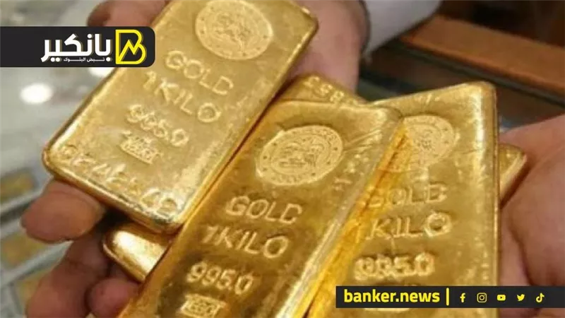 صدمة في  سوق الذهب