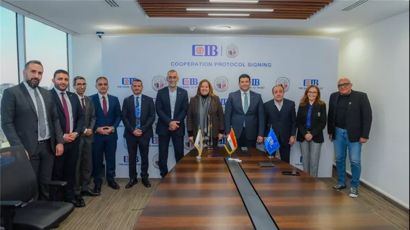 تعاون بين البنك التجاري الدولي وصندوق الإسكان الاجتماعي لتوفير التمويل العقاري للمواطنين