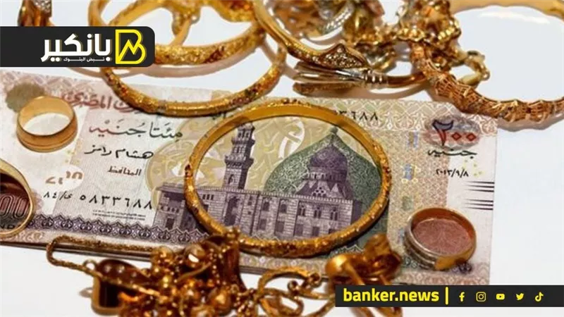 اوعي يتنصب عليك.. نصائح لازم تعرفها قبل ما تشتري ذهب