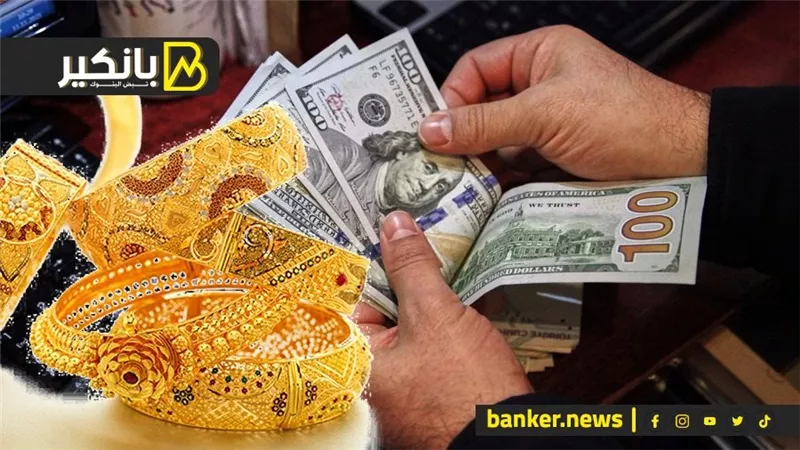 سقوط 