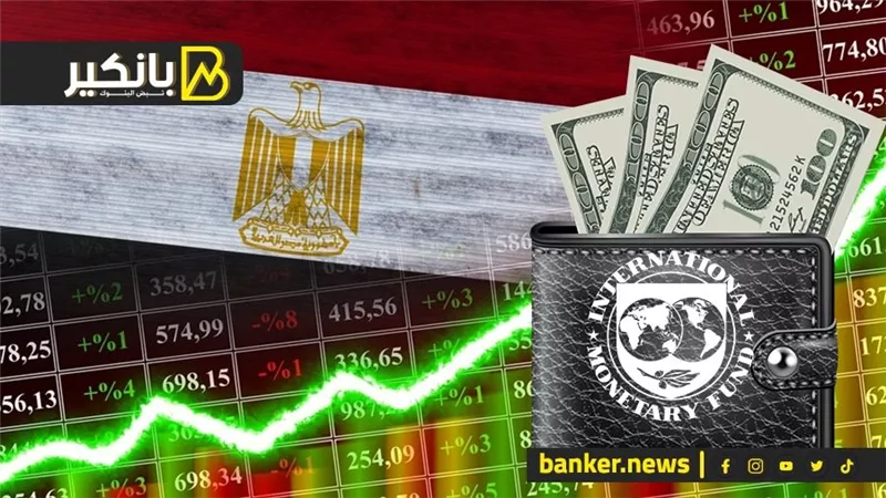 مصر تستهدف زيادة تحويلات المصريين بالخارج إلى 53 مليار دولار سنويا بحلول 2030