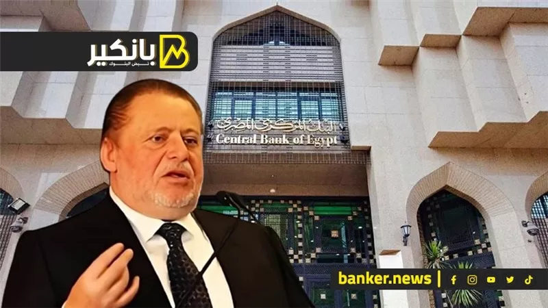 البنك المركزى يوافق على طلب «ستاندرد تشارترد» بإنشاء فرع بمصر بدلا من مكتب تمثيل