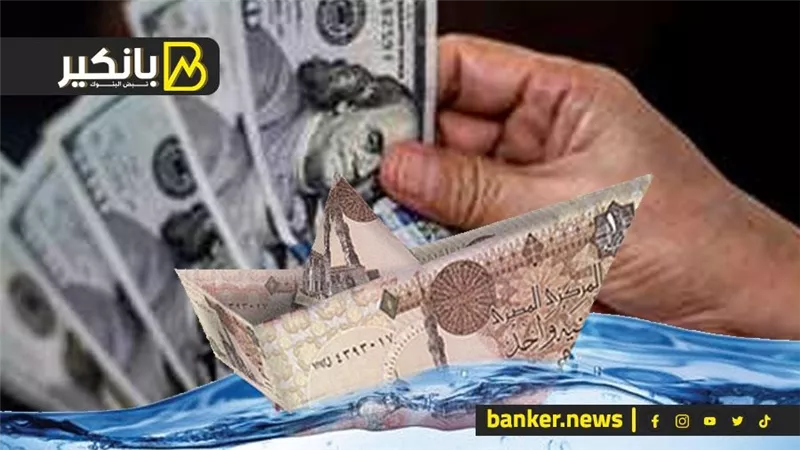 التعويم مش شرط والقرض 7 مليار دولار.. مفاجآت الاتفاق مع صندوق النقد