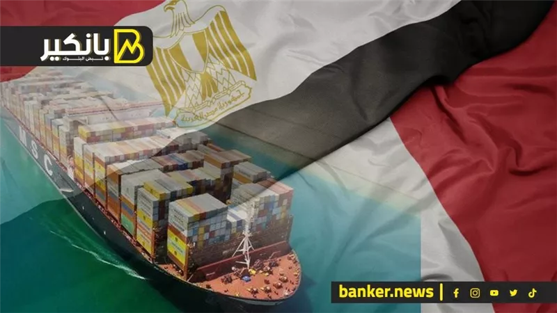 صندوق النقد الدولي: 4 أهداف رئيسية تضمن استقرار الاقتصاد المصري ودعم النمو