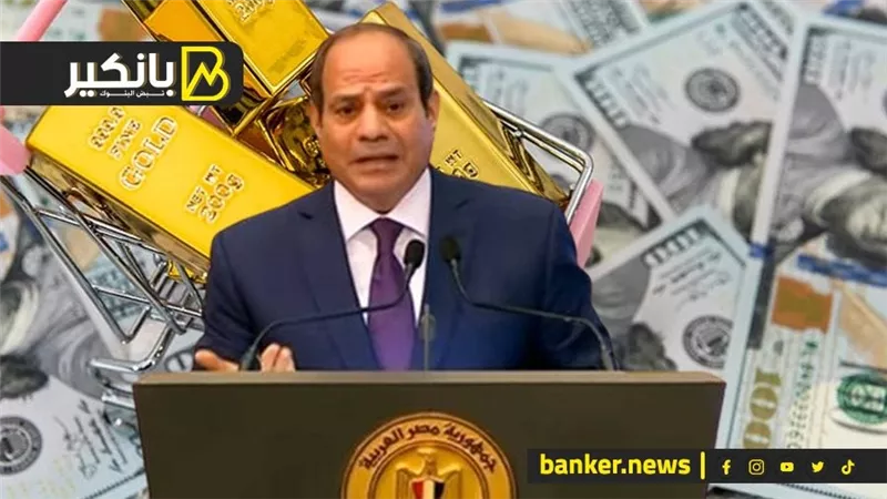 مطلب عاجل للسيسي بخصوص الدولار.. وسعر الجنيه الذهب يتخطى 30 ألف.. وانفراجة في أزمة قصب السكر