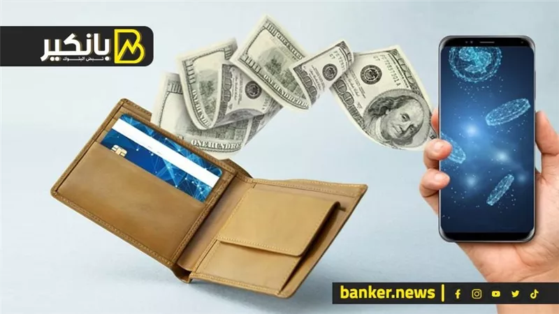 المركزي: 34.4 مليون عدد حسابات محافظ الهاتف المحمول نهاية يونيو 2023