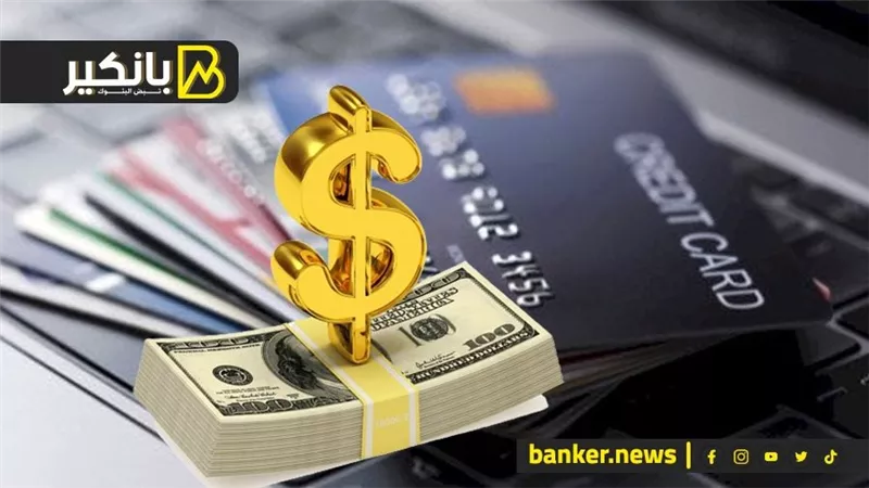 بطاقة خصم جديدة بالدولار من بنك مصر تتيح 5 آلاف شهريا.. اعرف التفاصيل