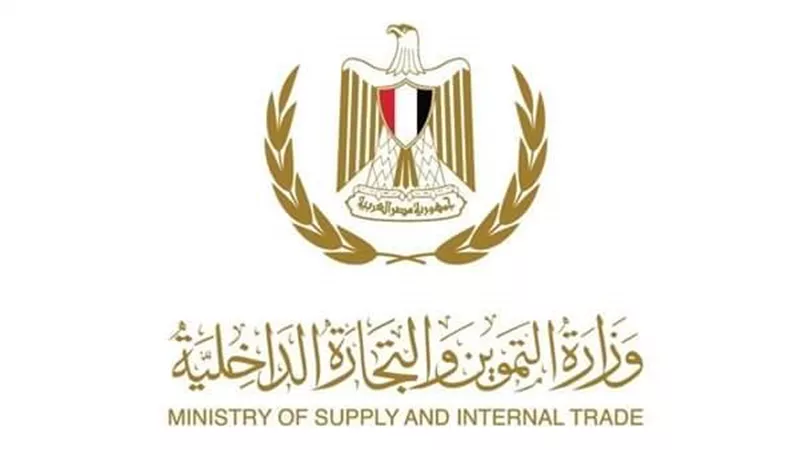 التموين: التنسيق مع البنوك لسداد مستحقات أصحاب المخابز خلال إجازة عيد الفطر