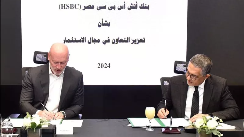 توقيع اتفاقية لجذب الاستثمارات الأجنبية المباشرة بين هيئة الاستثمار وبنك HSBC مصر