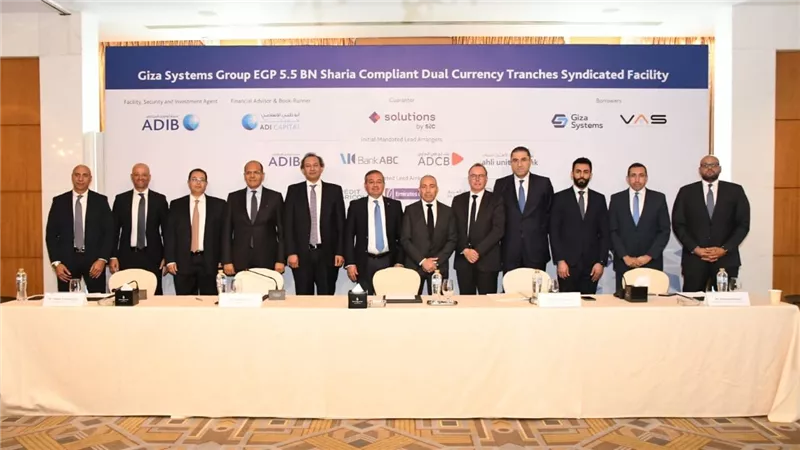 “أبو ظبي الإسلامي-مصر” يدير أكبر صفقة تمويل مشترك متوافقة مع مبادئ الشريعة الإسلامية لصالح شركة «جيزة سيستمز»