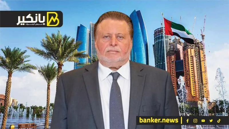 مهمة خاصة لمحافظ البنك المركزي المصري في الإمارات
