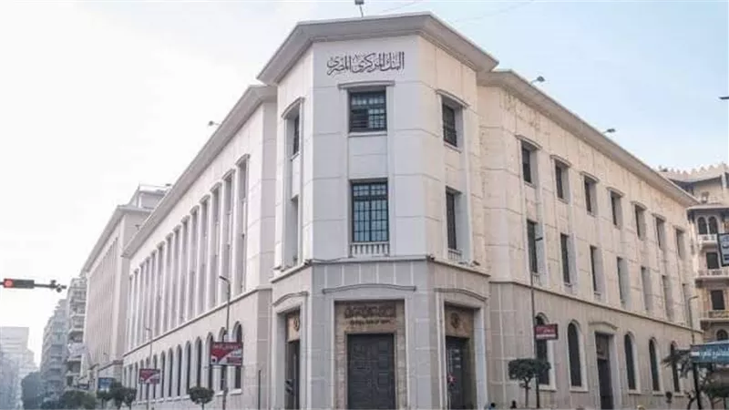 البنك المركزي: استثمارات الأجانب بأذون الخزانة ترتفع إلى 389.67 مليار جنيه خلال 2023