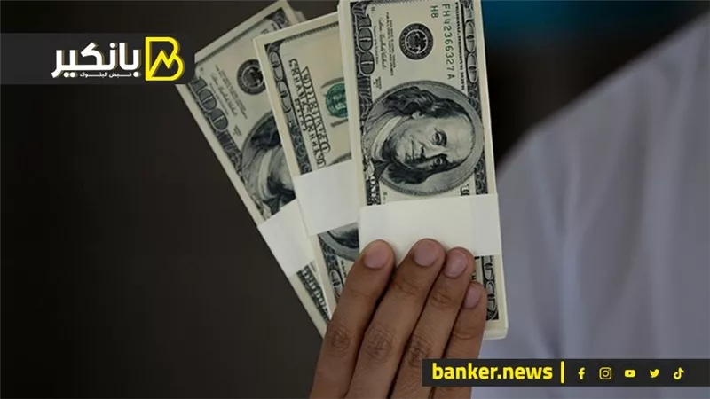 نزل القاع .. سعر الدولار في السوق السوداء اليوم الخميس 15-2-2024