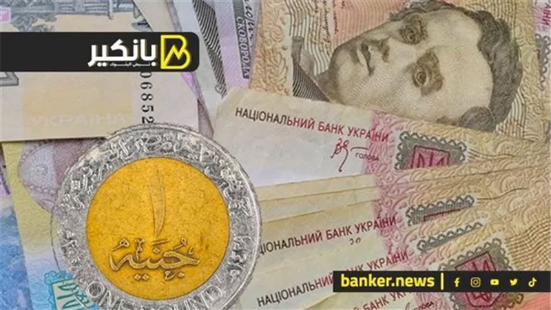 سعر الريال البرازيلي أمام الجنيه المصري في تعاملات اليوم الجمعة 16-2-2024