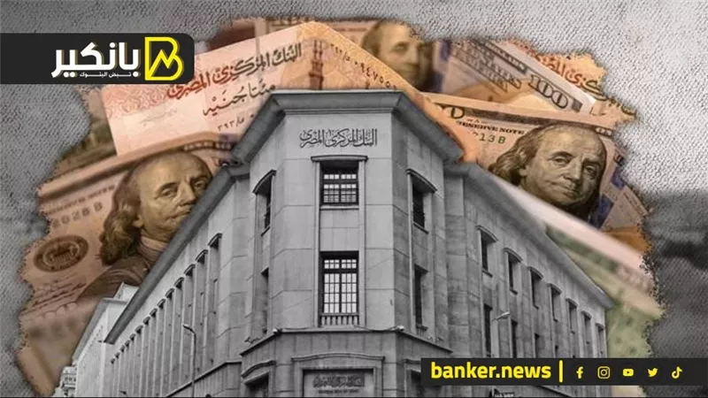 بعد اتفاقية رأس الحكمة.. تخفيف القيود على استخدام بطاقات الائتمان في الخارج 