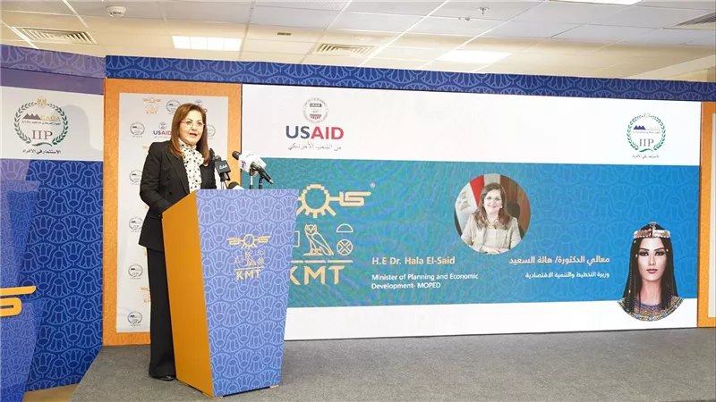 وزيرة التخطيط: منظومة كيمت تعزز مبادئ الحوكمة والشفافية وتؤكد ضرورة التحول الرقمي