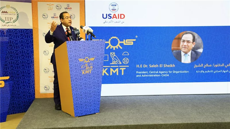 رئيس التنظيم والإدارة يعلن إطلاق أول مساعدة ذكية بالجهاز الإداري للدولة 